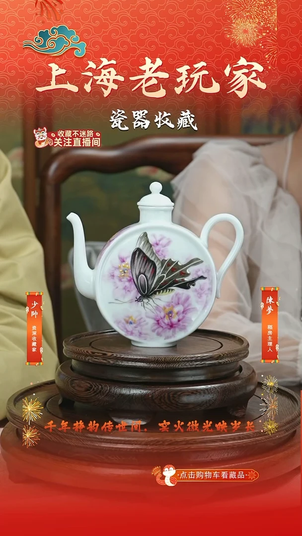 摆件胡文峰-48号蝴蝶抱月茶壶