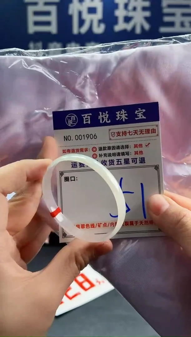 未镶嵌手镯翡翠叮当镯公主镯