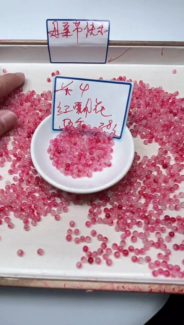 玛瑙/玉髓散珠未镶嵌B173 红花玛瑙4mm 50颗3.8元