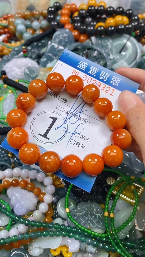颈饰未镶嵌翡翠闪购0029321