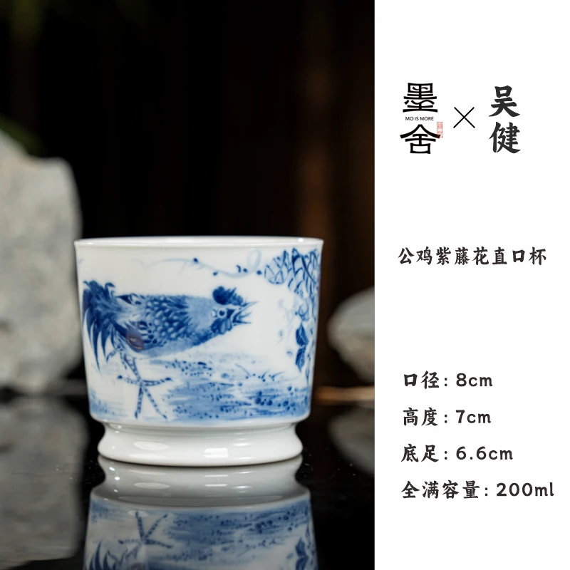 吴健公鸡紫藤花直口杯（wj19）直筒纯手工主人杯