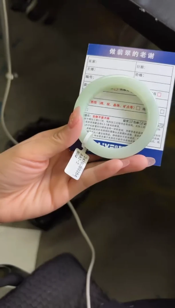 未镶嵌定制手镯不退不换定制翡翠舜*定制手镯不退不换