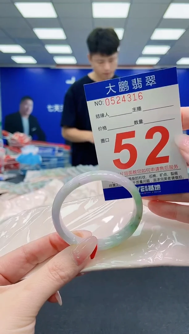 未镶嵌手镯翡翠AAAAAAAAAAAAAAAAAA