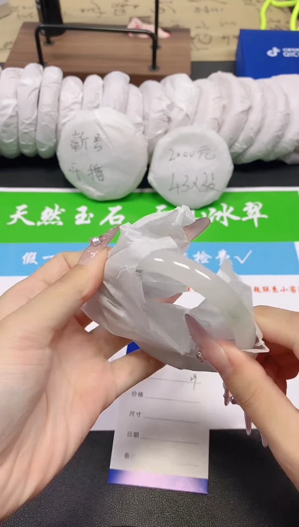 未镶嵌手镯石英质玉29-60