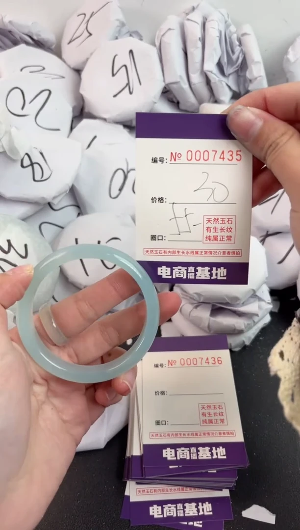 【闪购商品】玛瑙/玉髓手镯未镶嵌7435