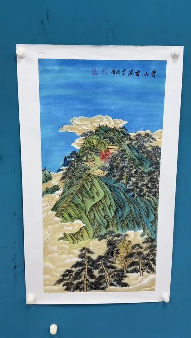 国画11.3-珍品-周峰-三尺115