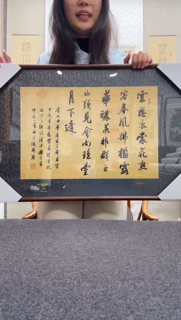 书法倪郡阳