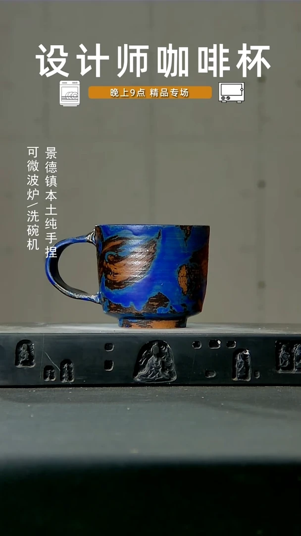 119高温手作 食品级