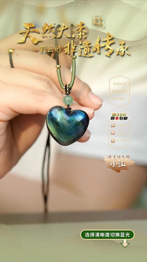 大漆苓露爱心项链 非遗大漆珠@@4XL017