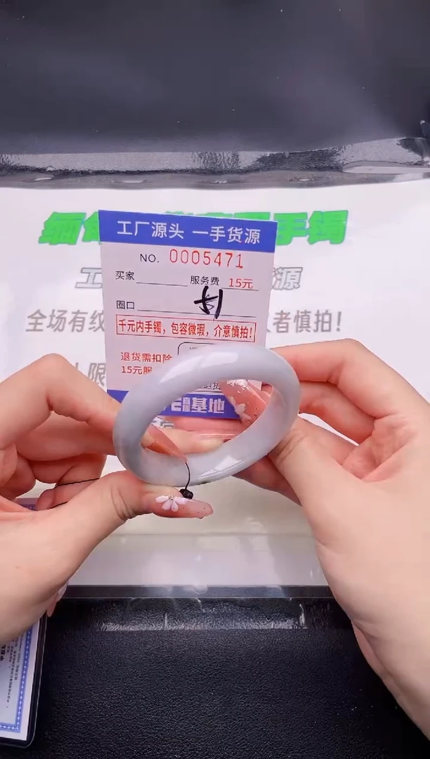 翡翠手镯未镶嵌按图片拍下发货71