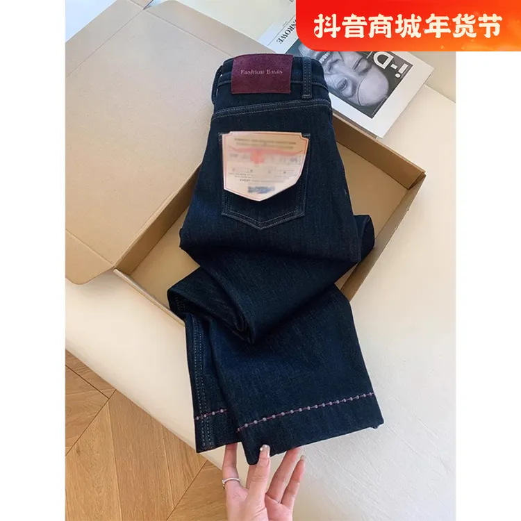复古深蓝色设计感直筒牛仔裤女秋冬新款加绒加厚百搭显瘦阔腿裤子
