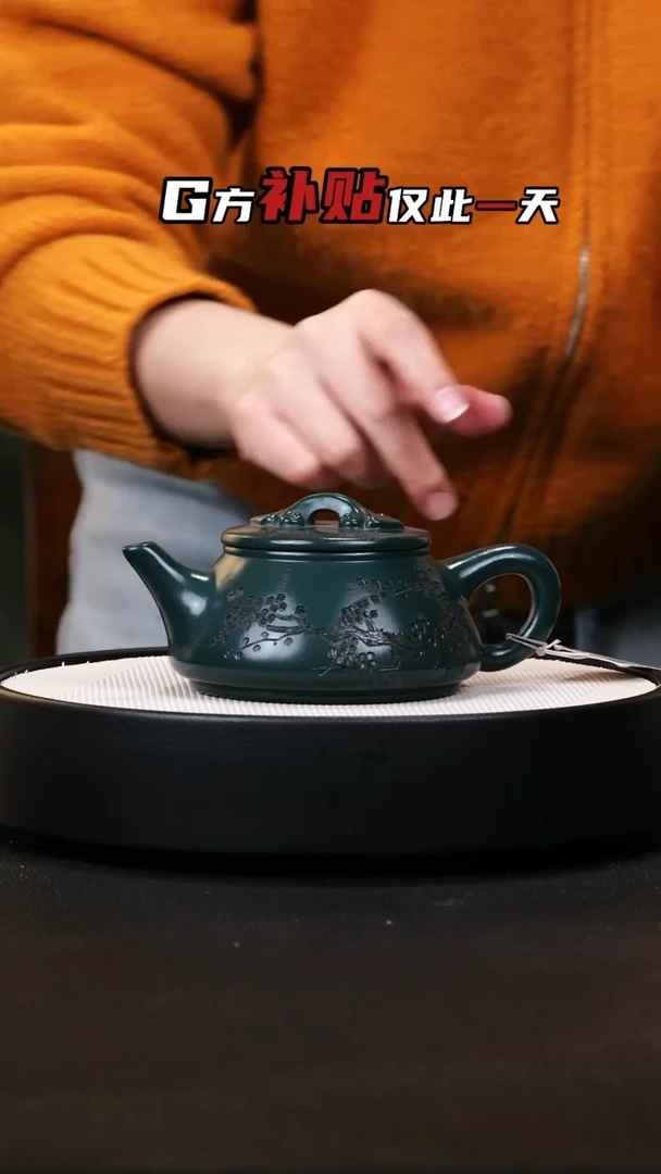 【闪购商品】紫砂茶壶紫砂茶壶21