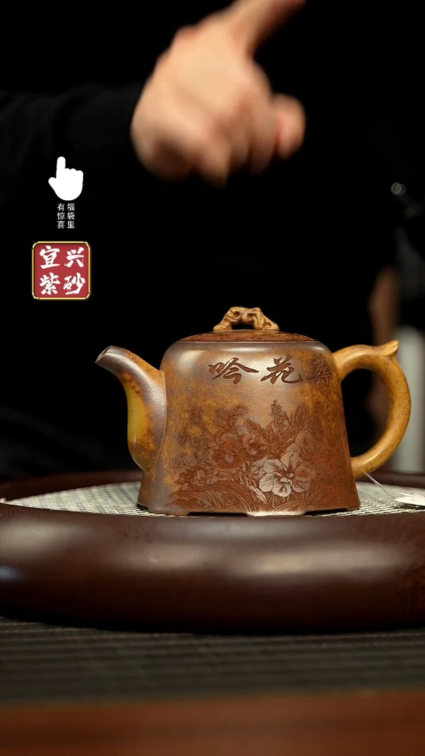 【闪购商品】紫砂壶h4420h4420h4420