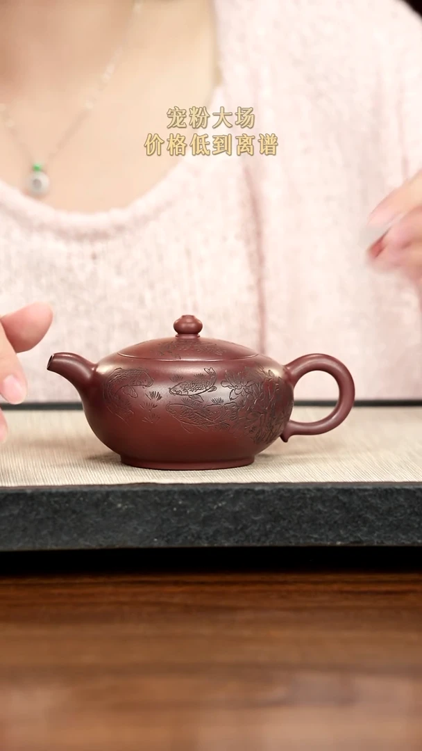 茶壶紫砂紫砂 300cc