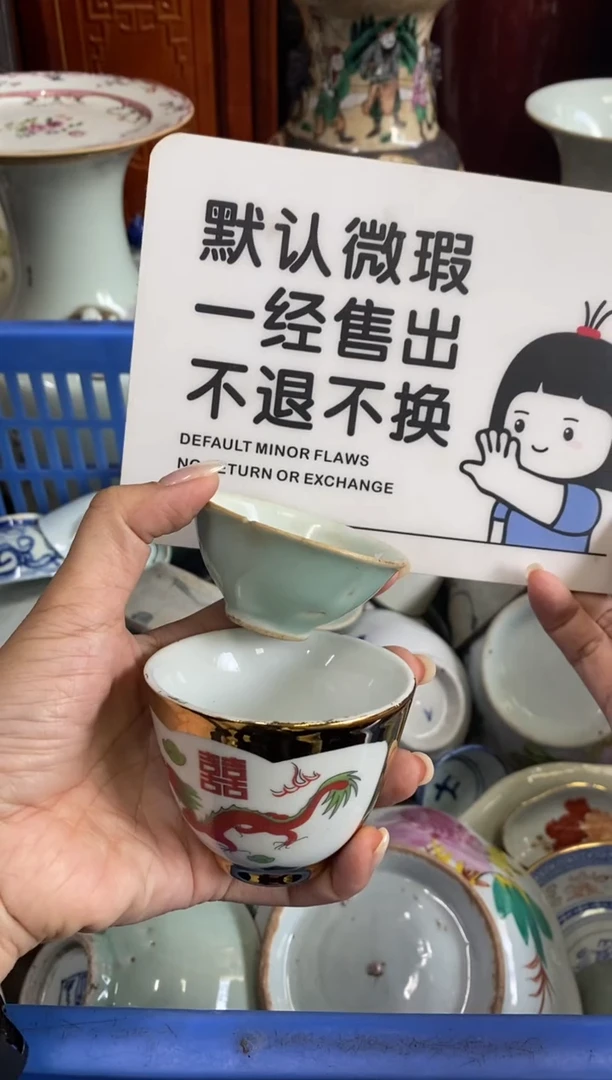 陶瓷浮***灬【不退不换直播闪购】瓷器微瑕介意勿拍