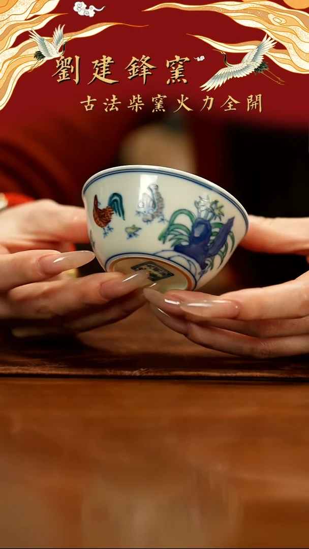 【闪购商品】瓷片