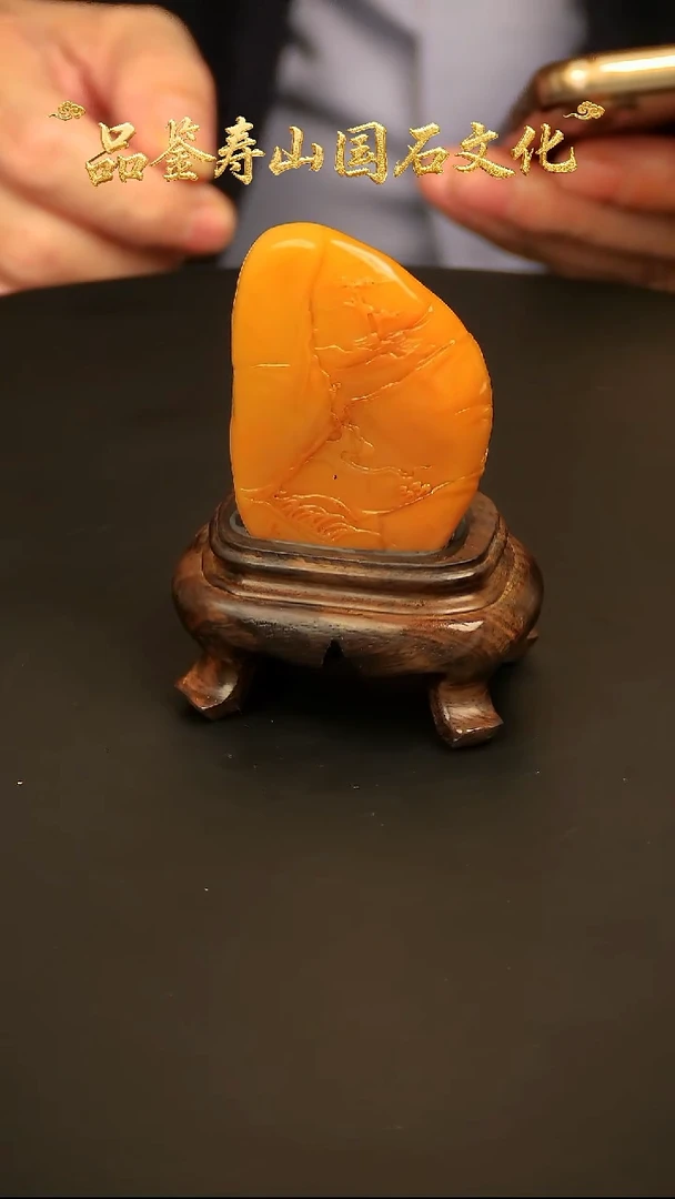 寿山石其他雕刻摆件
