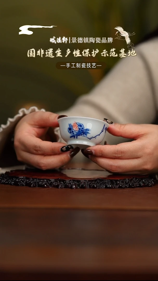 主人杯笑语常乐主人杯