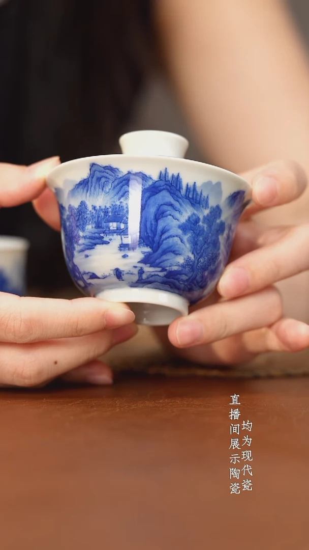 杯看山柴窑青花山水