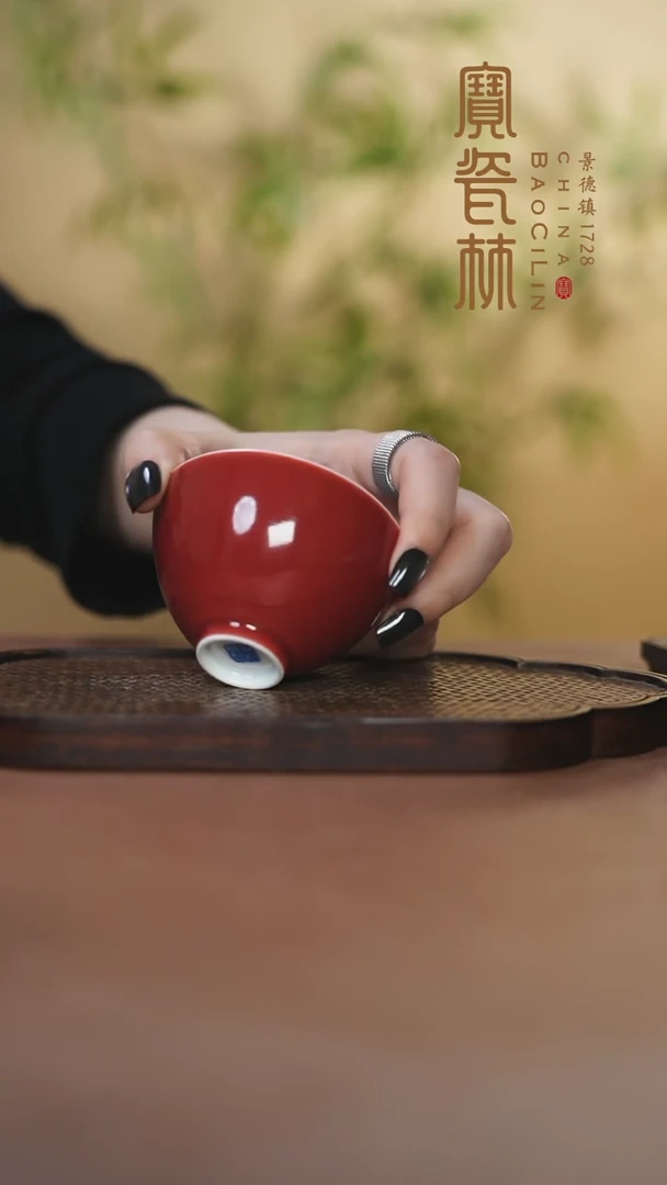 宝瓷林西施杯玫瑰红