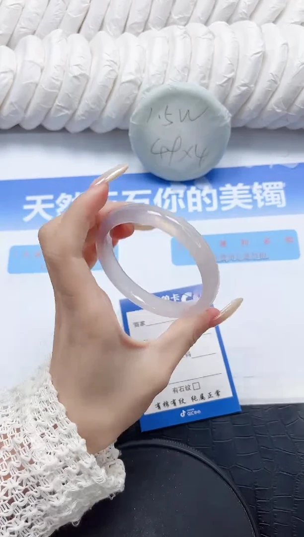 石英质玉手镯未镶嵌347-55