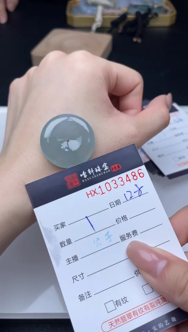 吊坠(不含链)未镶嵌翡翠哈轩  挂件1