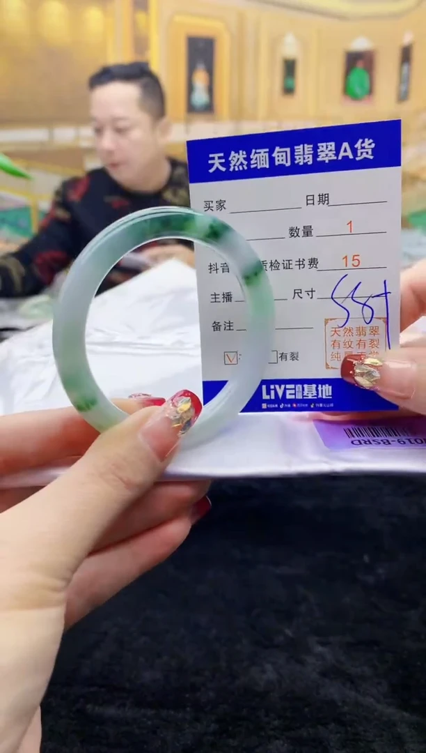 【闪购商品】翡翠手镯未镶嵌    H28-9