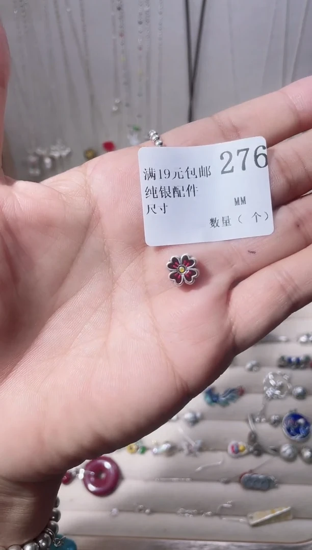 无足银纯银配件276