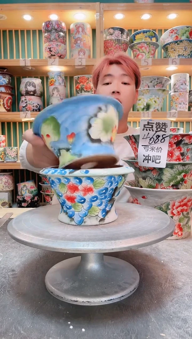 默认微瑕一物一拍1028-071