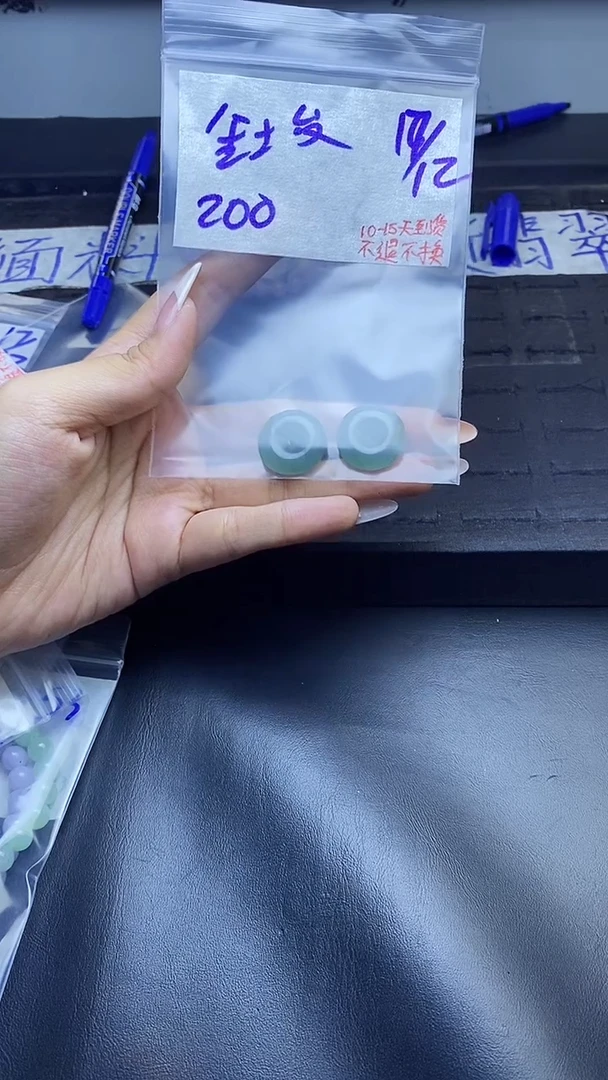 未镶嵌定制翡翠尘*。拍一发一