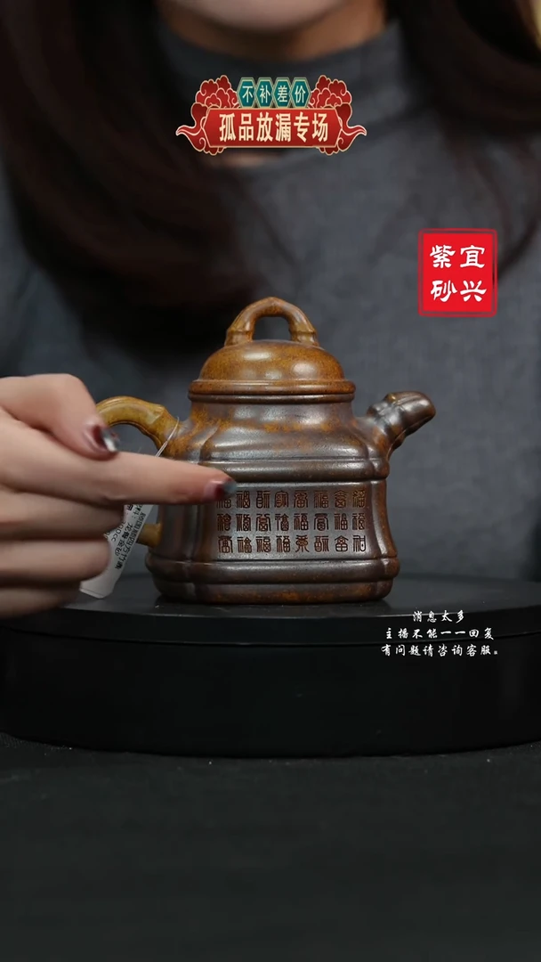 【闪购商品】紫砂茶壶179 竹鼎 手工紫砂壶