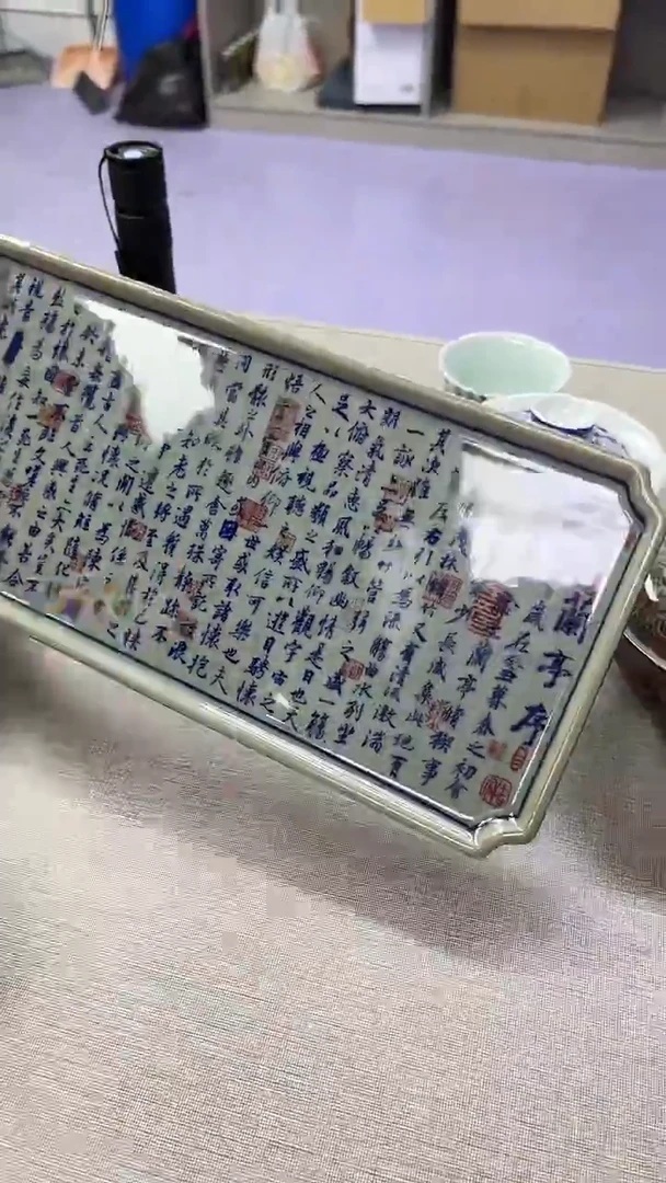 景德镇高温瓷兰亭序茶盘