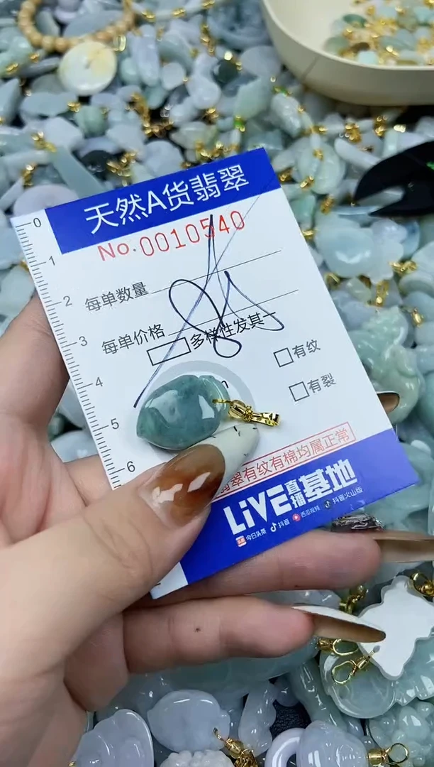 【闪购商品】翡翠颈饰未镶嵌天然A货翡翠