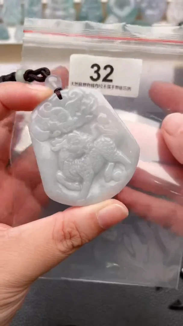 颈饰未镶嵌翡翠天然缅甸翡翠A货32