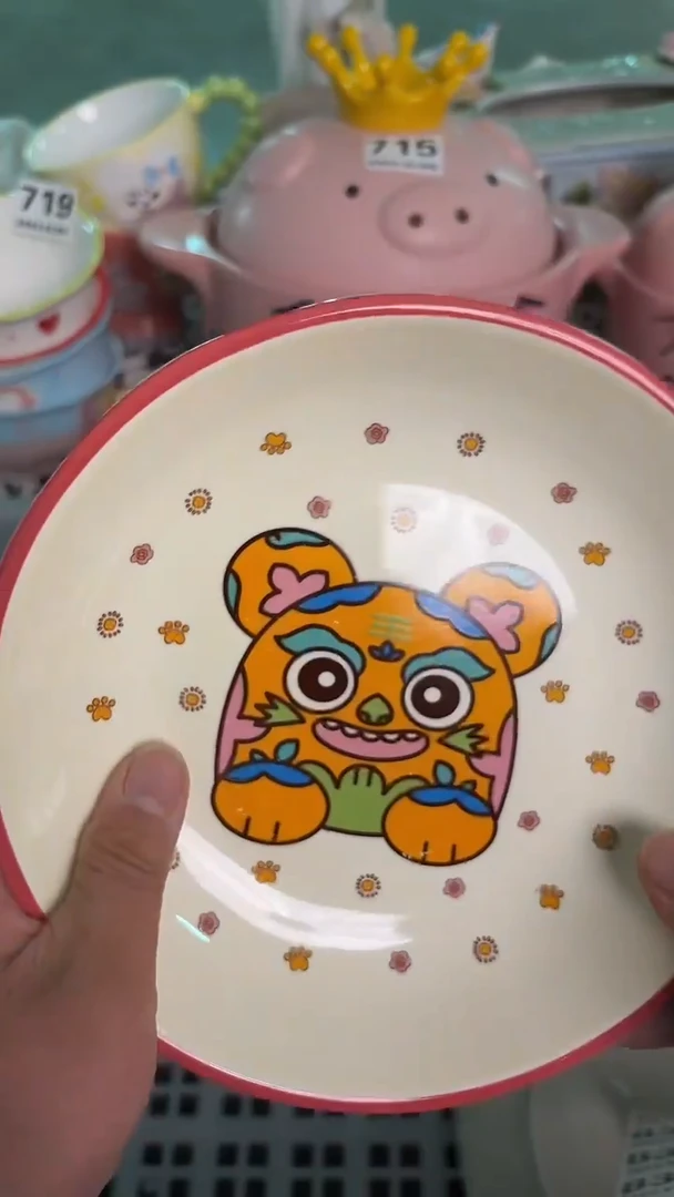 瓷片834默认微瑕15包邮库存1件