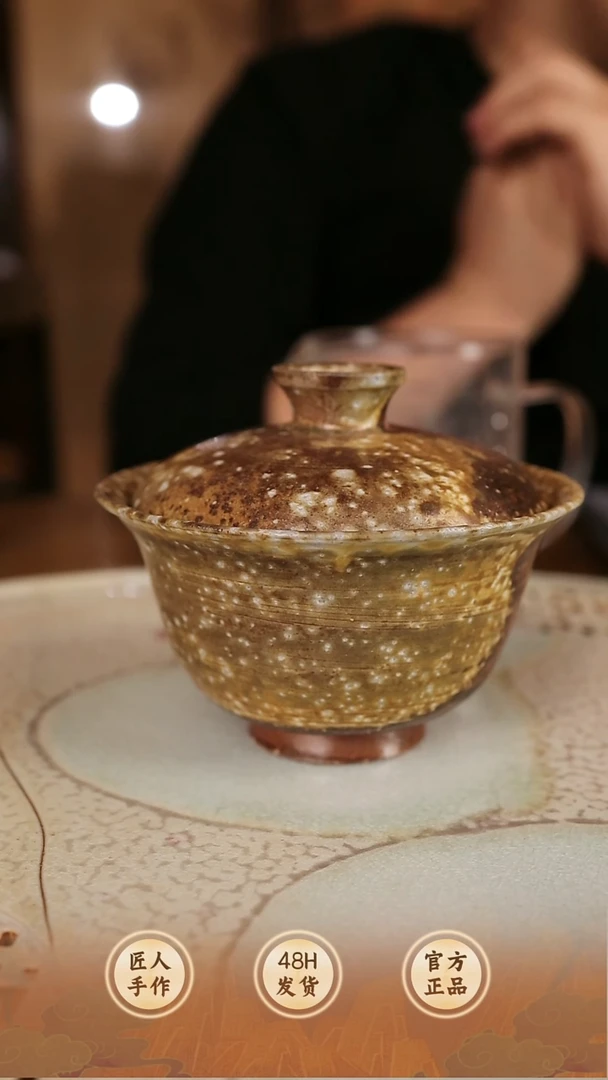 1825柴裸烧手作器物