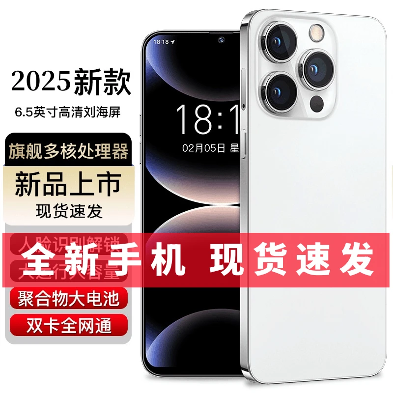 【原装正品】256G高端时尚全新手机全网通人脸双卡智能手机