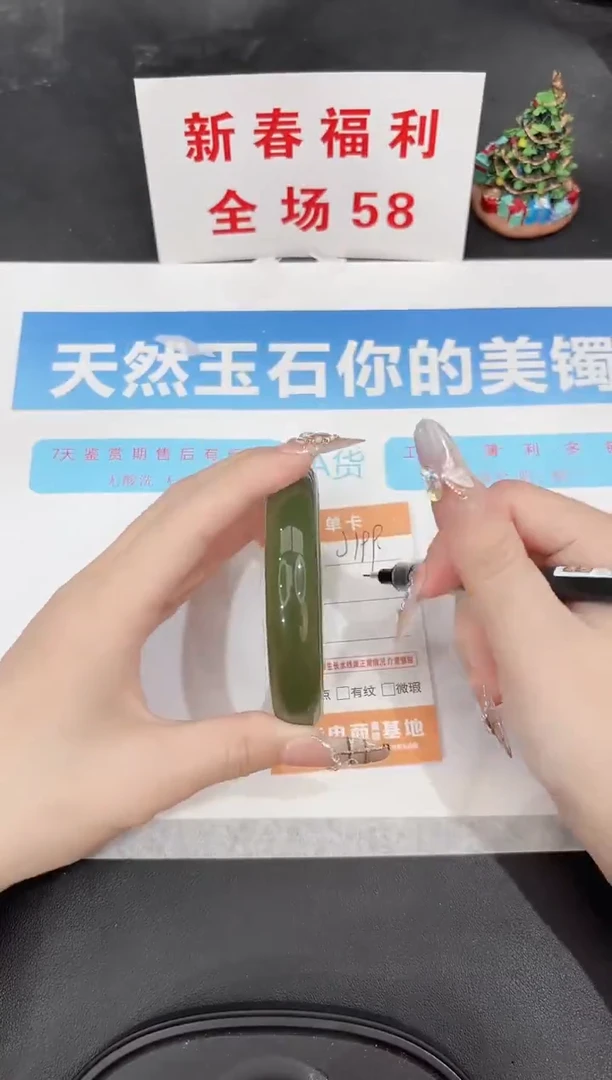 未镶嵌手镯石英质玉J199-62