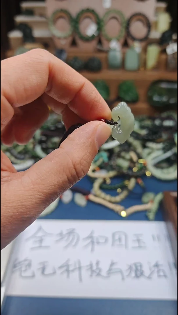 颈饰未镶嵌和田玉多样性发货拍一发一