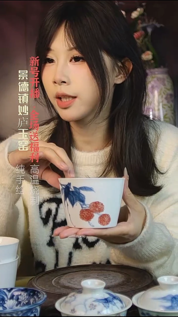 盘陶妙庐玉窑冰桶杯微瑕