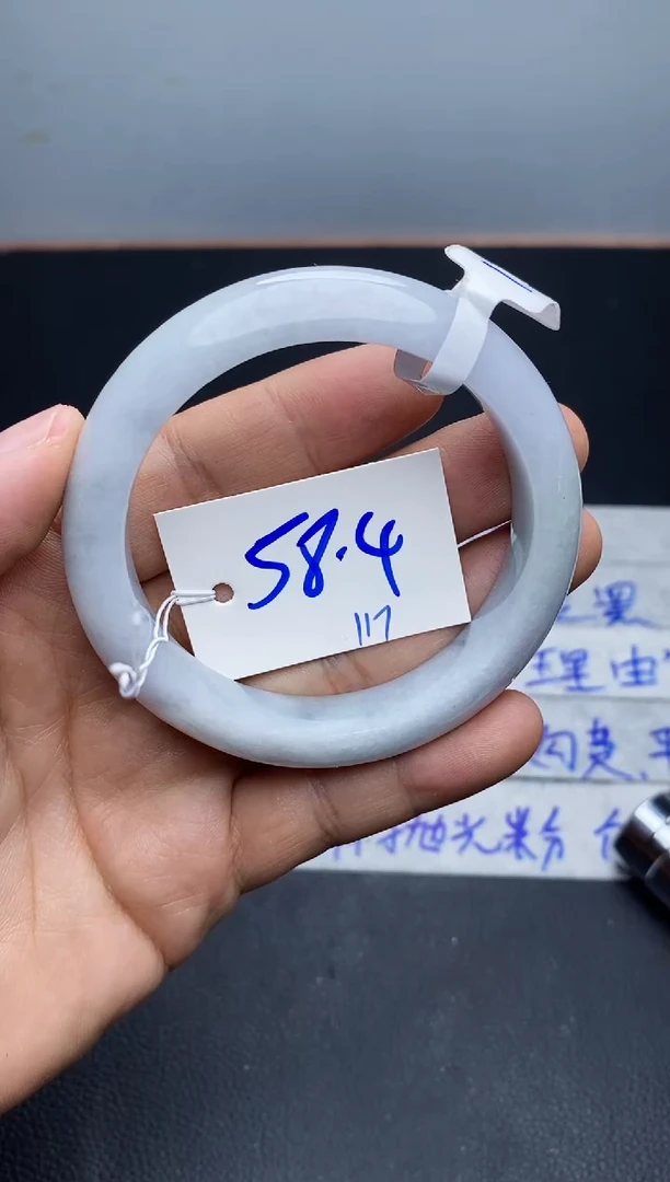 未镶嵌手镯翡翠117