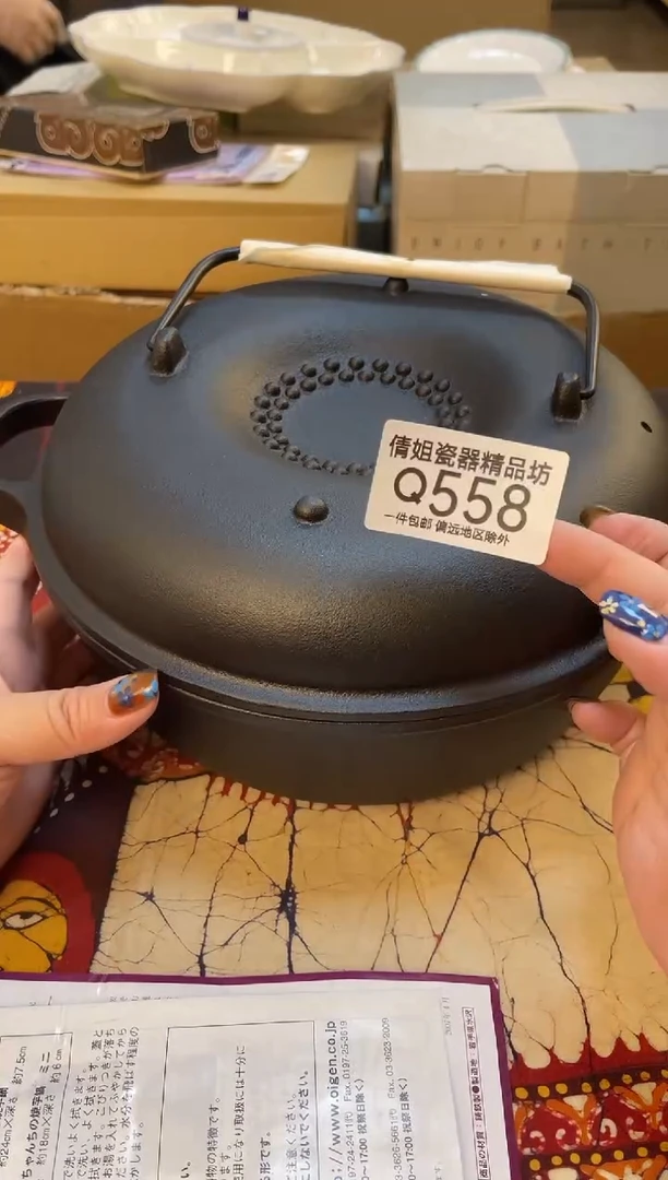 日式倩姐好物精选瓷片