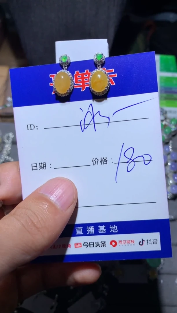 【闪购商品】翡翠耳饰银S925镶嵌我是梦想家-边牧冰棍麻麻