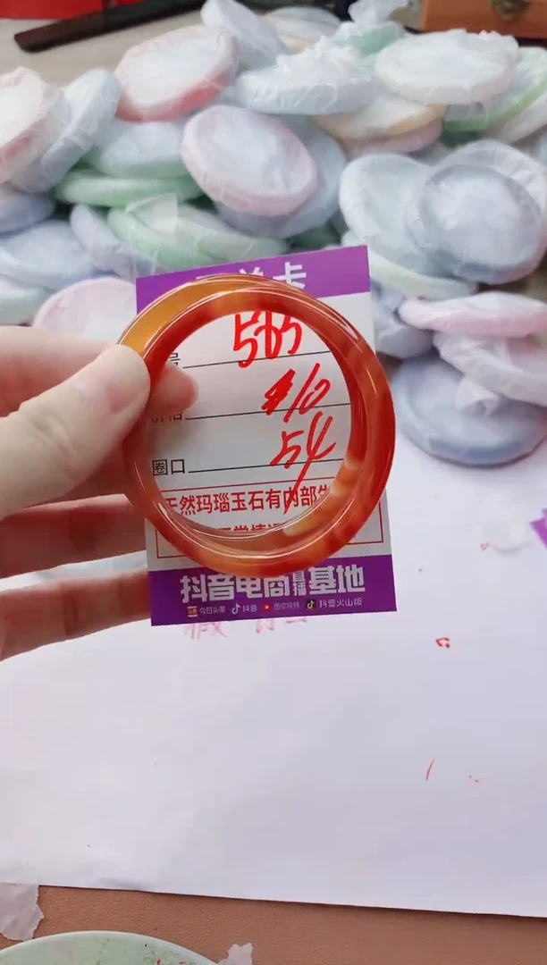 玛瑙/玉髓手镯未镶嵌583