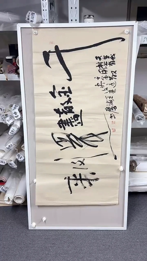 国画坤藏文化-137
