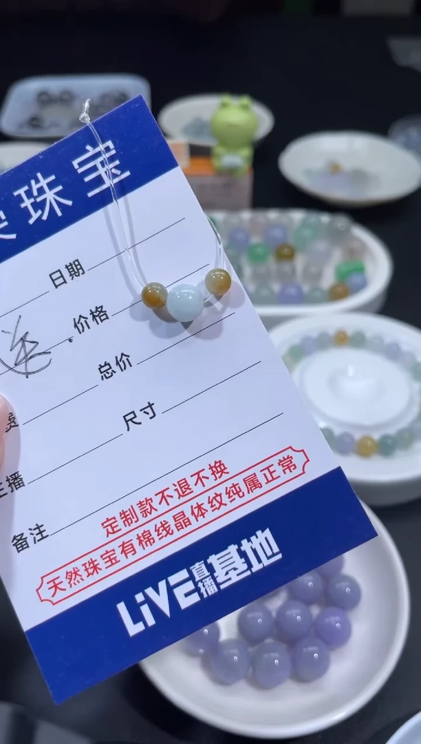翡翠未镶嵌颈饰翡翠净货