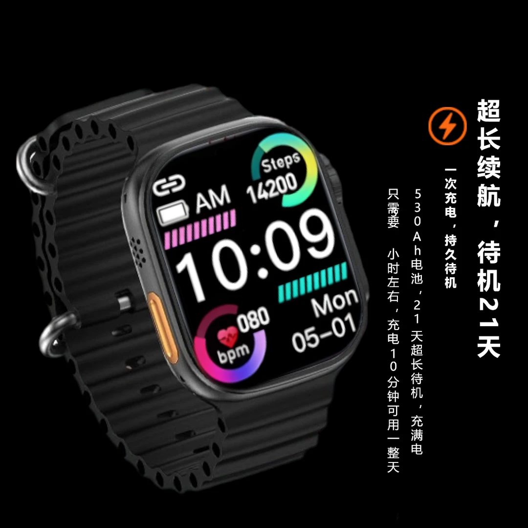 玄佑Ultra5智能手表有网络支持第3方APP微信真实回复版