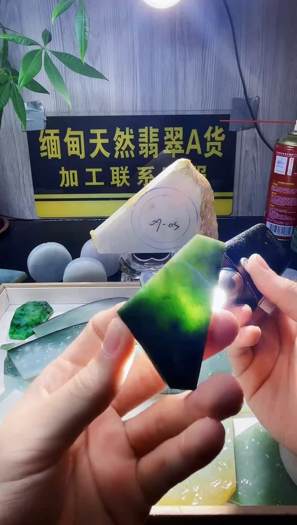 颈饰未镶嵌翡翠翡翠716