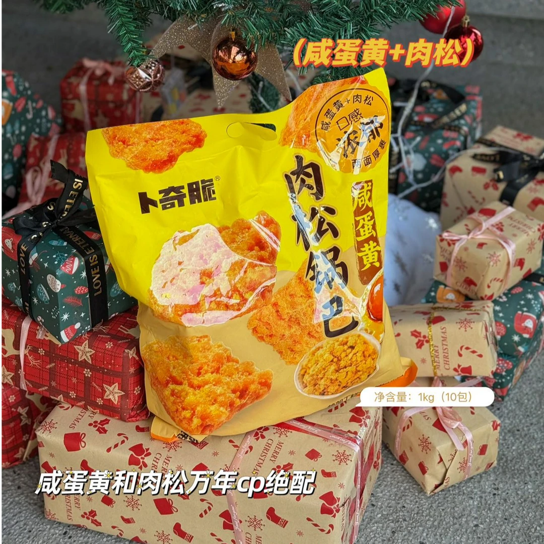 【盒马同厂】卜奇脆咸蛋黄肉松味锅巴1kg油炸类糕点酥脆休闲零食宿舍解馋小零食
