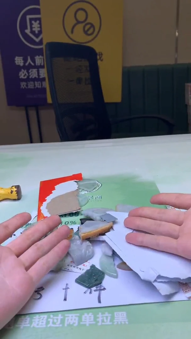 未镶嵌定制翡翠唐****～毛货-不退不换